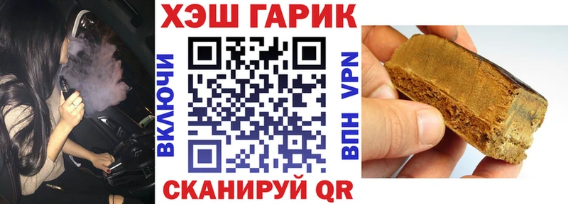 Наркошоп купить Каннабис Меф мяу мяу Кокаин ГАШИШ Новоузенск