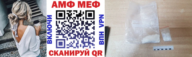 Amphetamine 98%  Купить где  Новоузенск 