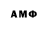 Amphetamine 97% Kadeidra Weatherall