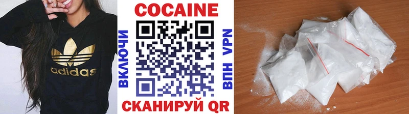 Купить  Новоузенск  Cocaine 99% 