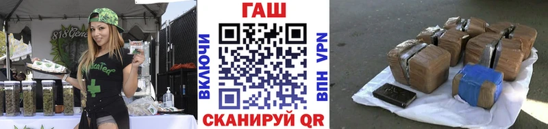 Купить закладки  Новоузенск  ГАШ ice o lator 