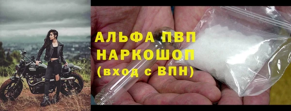 а пвп мука Гусиноозёрск