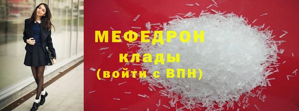 PSILOCYBIN Гусь-Хрустальный