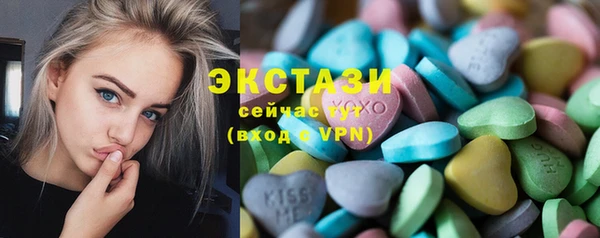 PSILOCYBIN Гусь-Хрустальный