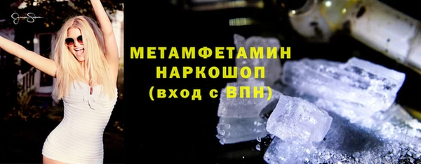 mdma Усолье-Сибирское