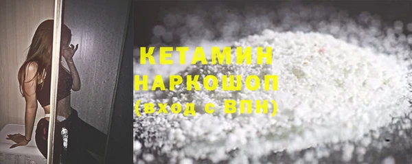 мефедрон VHQ Дмитров