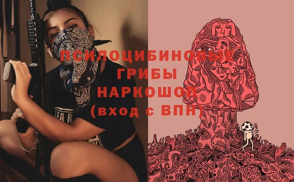 мет Усинск