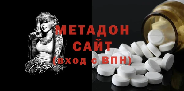 PSILOCYBIN Гусь-Хрустальный