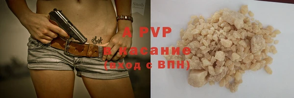 мет Усинск