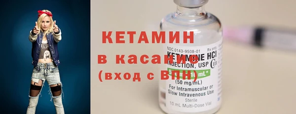 мет Усинск