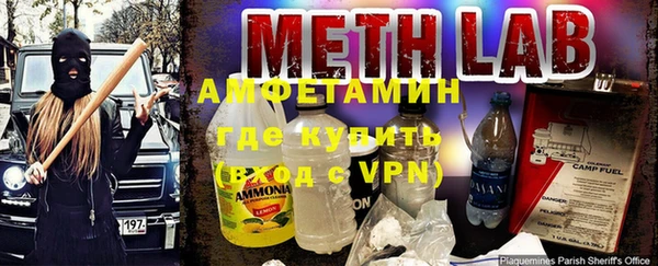 марихуана Гусев