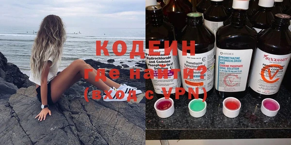 кокаин премиум Усмань