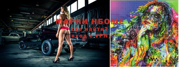 а пвп мука Гусиноозёрск