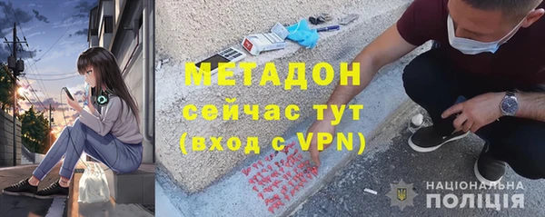 ПСИЛОЦИБИНОВЫЕ ГРИБЫ Дмитровск