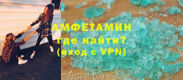 кокаин премиум Усмань