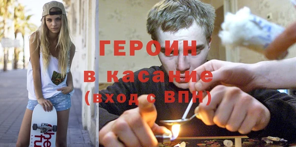 а пвп мука Гусиноозёрск