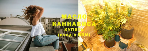 марихуана Гусев