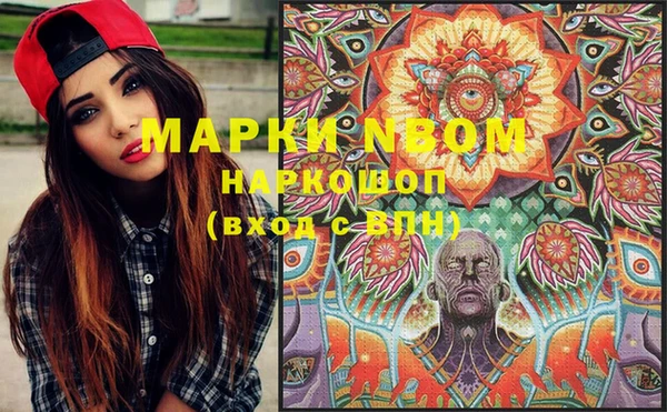 ПСИЛОЦИБИНОВЫЕ ГРИБЫ Дмитровск