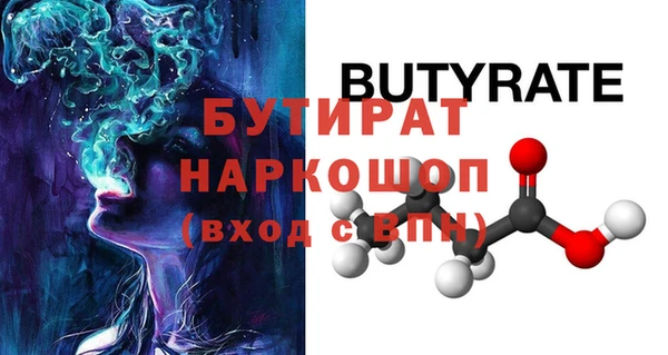 а пвп мука Гусиноозёрск