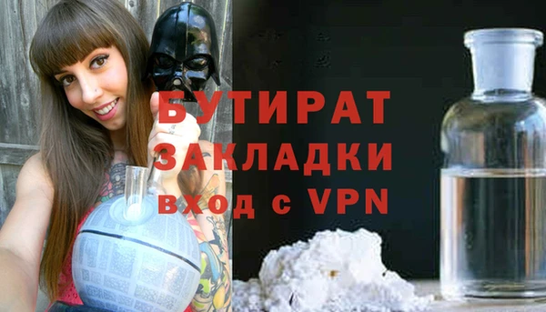 марихуана Гусев