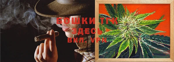 марихуана Гусев