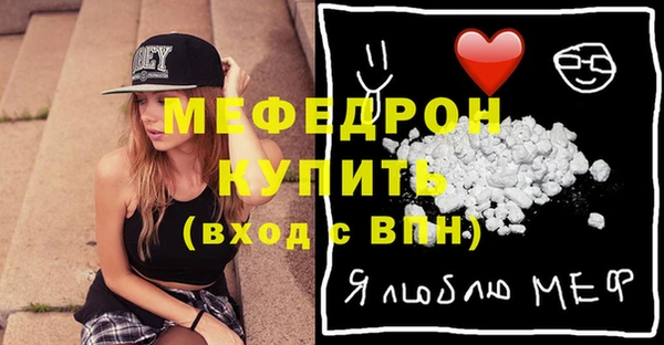 а пвп мука Гусиноозёрск