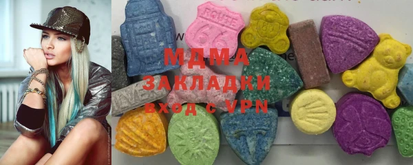 а пвп мука Гусиноозёрск