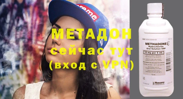 а пвп мука Гусиноозёрск