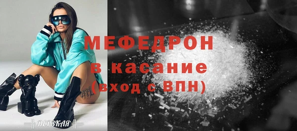 марихуана Гусев
