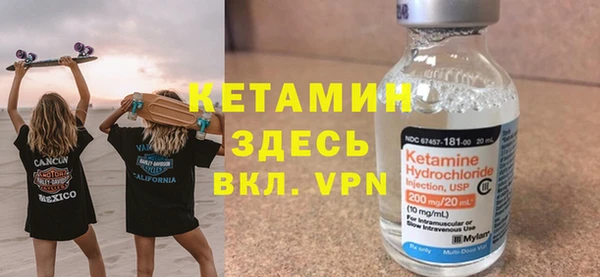 марихуана Гусев