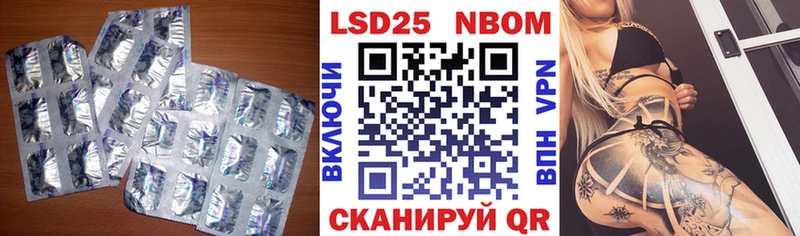 Лсд 25 экстази кислота  Купить закладки  Новоузенск 
