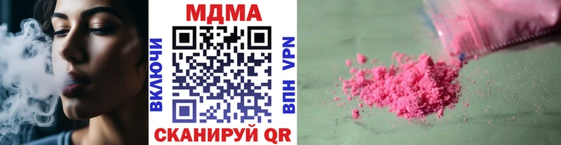 Купить  Новоузенск  МДМА молли 