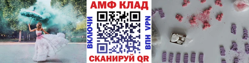 Купить где  Новоузенск  Первитин пудра 