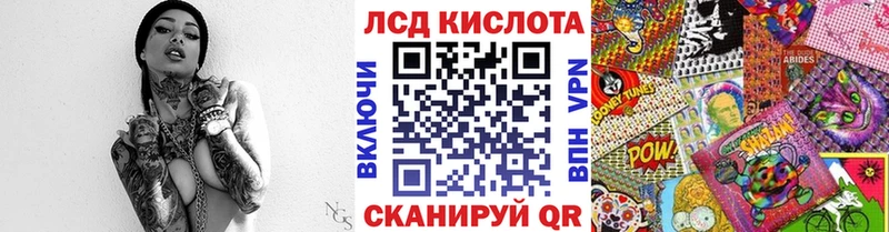 Наркотические марки 1,5мг  Купить закладки  Новоузенск 