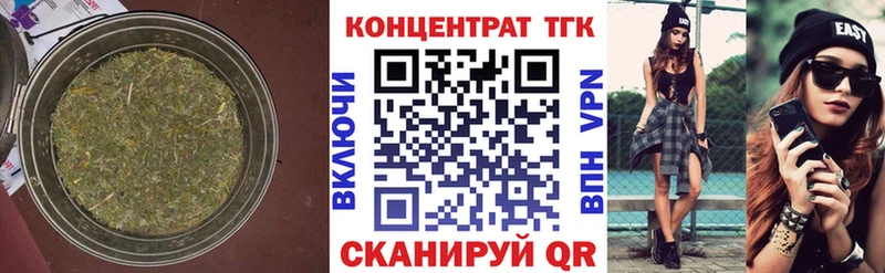 Дистиллят ТГК вейп с тгк  Купить где  Новоузенск 